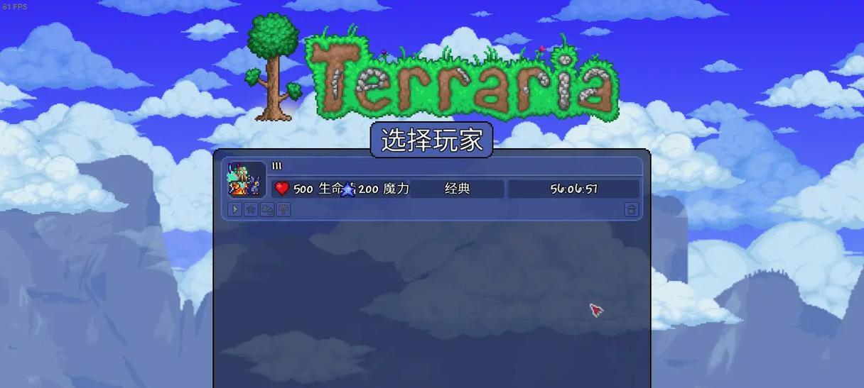 泰拉瑞亚翱翔徽章合成方法是什么？合成过程中需要注意哪些问题？