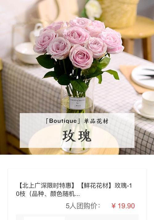 买花在哪个app上买最便宜？如何比较不同平台的价格？