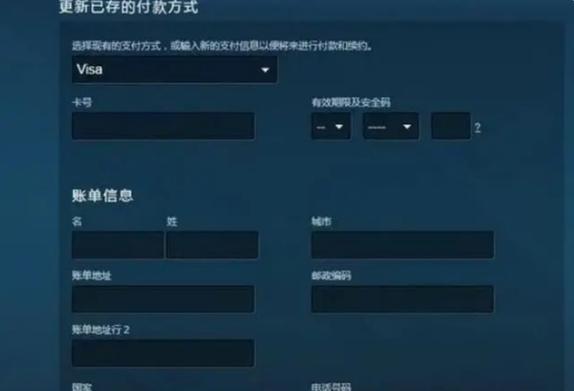 如何更改Steam账户的地区设置？改地区后会有什么影响？