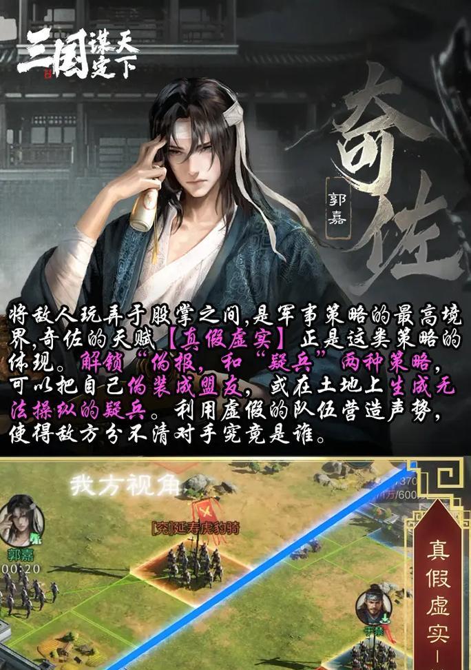 哪款三国策略手游好玩？2024年最热门的三国游戏推荐？