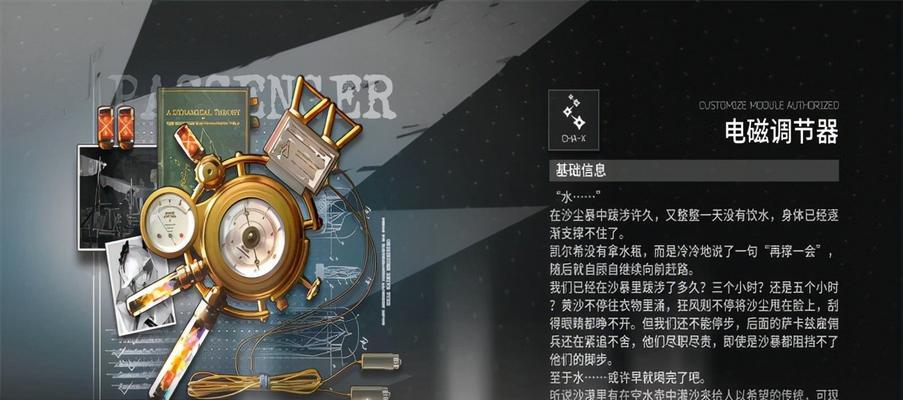 泰拉瑞亚哥布林入侵怎么应对?9种有效的哥布林对抗策略是什么?