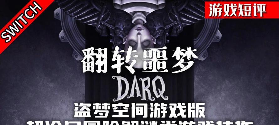 冒险解谜游戏推荐？哪些游戏最值得体验？