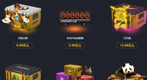 csgo首次免费开箱网站怎么用？有哪些常见问题解答？