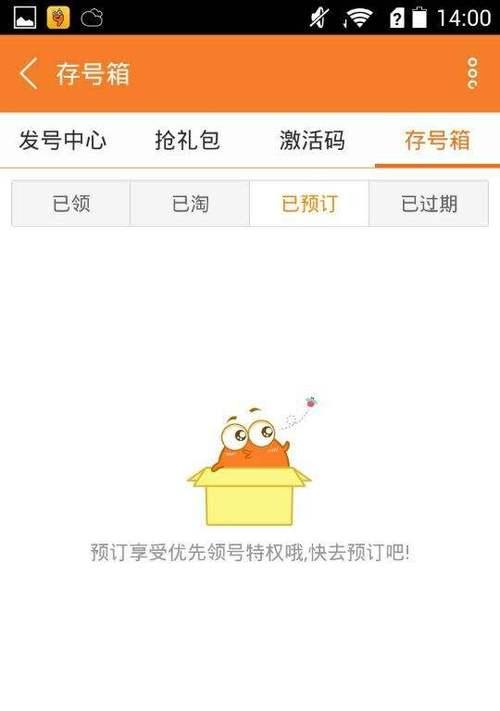 我的世界礼包兑换码2020手机版怎么获取？常见问题解答？