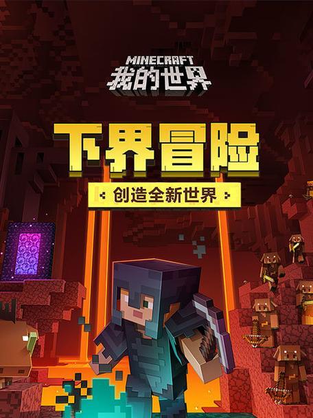 我的世界礼包兑换码2020手机版怎么获取？常见问题解答？