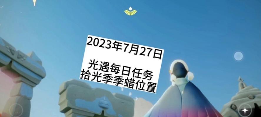 光遇云野先祖攻略怎么找？获取先祖线索的最全方法是什么？