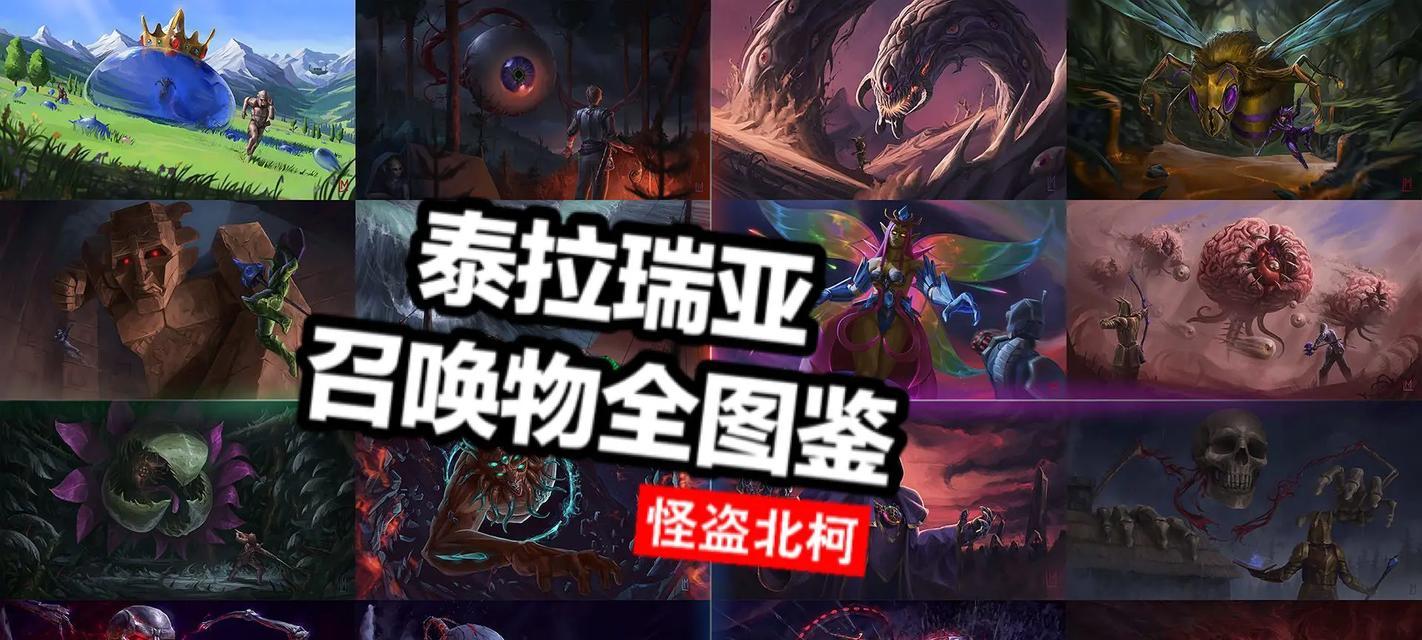 泰拉瑞亚召唤师毕业首饰怎么获得？常见问题有哪些？