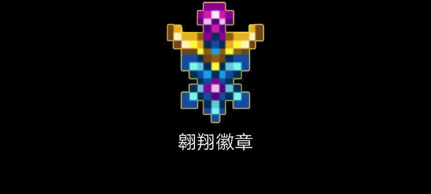 泰拉瑞亚召唤师毕业首饰怎么获得？常见问题有哪些？