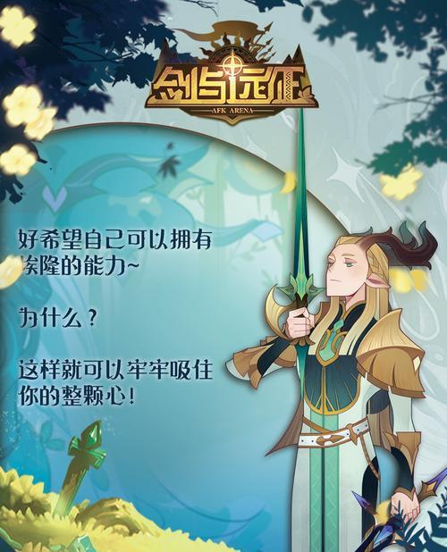 剑与远征最新500钻石兑换码怎么获取？兑换码有效期限是多久？
