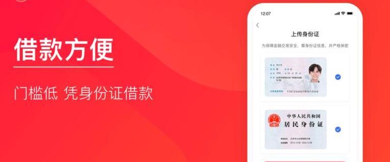 小额贷款有哪些正规平台？如何辨别平台的合法性？