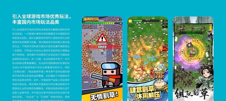 2023年哪些手游进入了排行榜前十名？它们的特色功能是什么？
