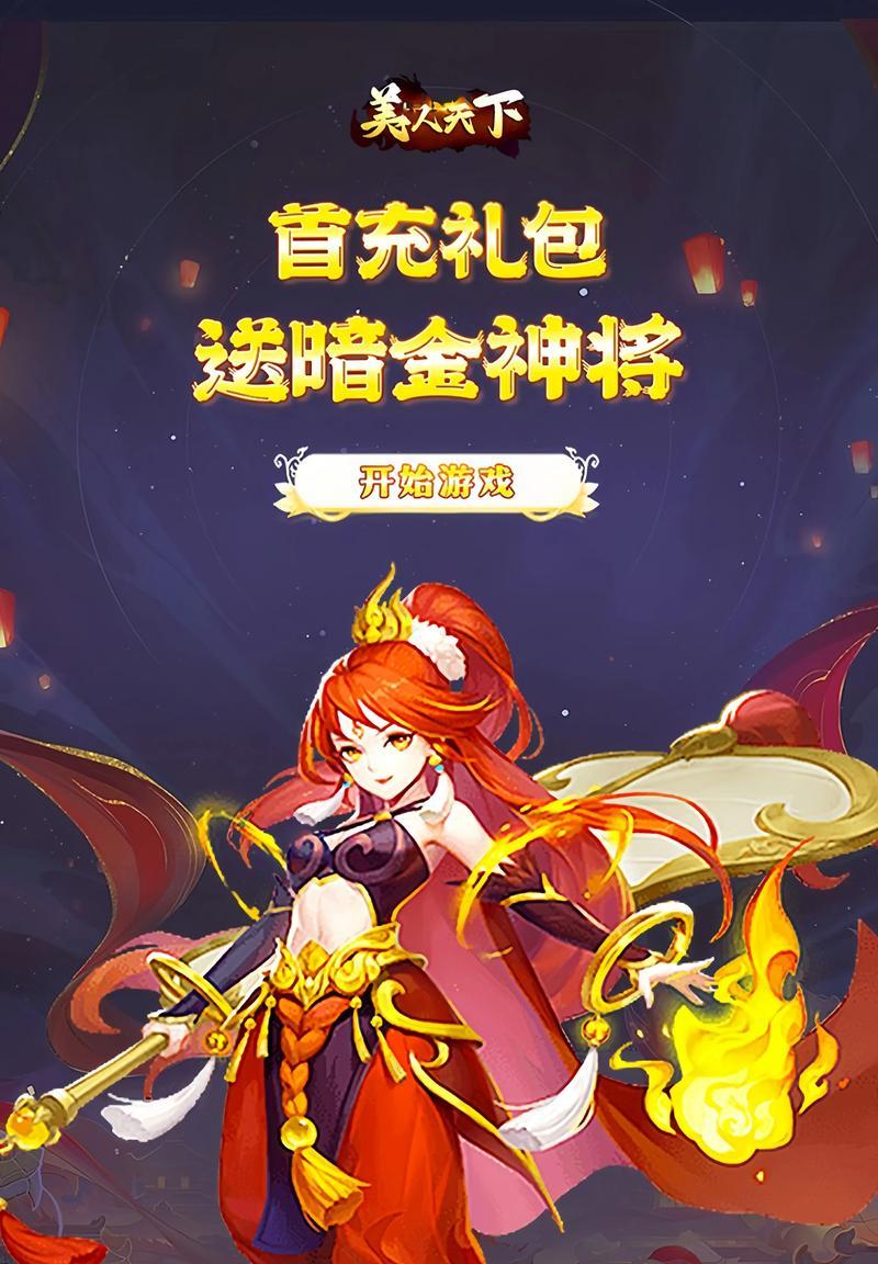 推荐好玩的回合制手游有哪些？如何选择适合自己的回合制手游？