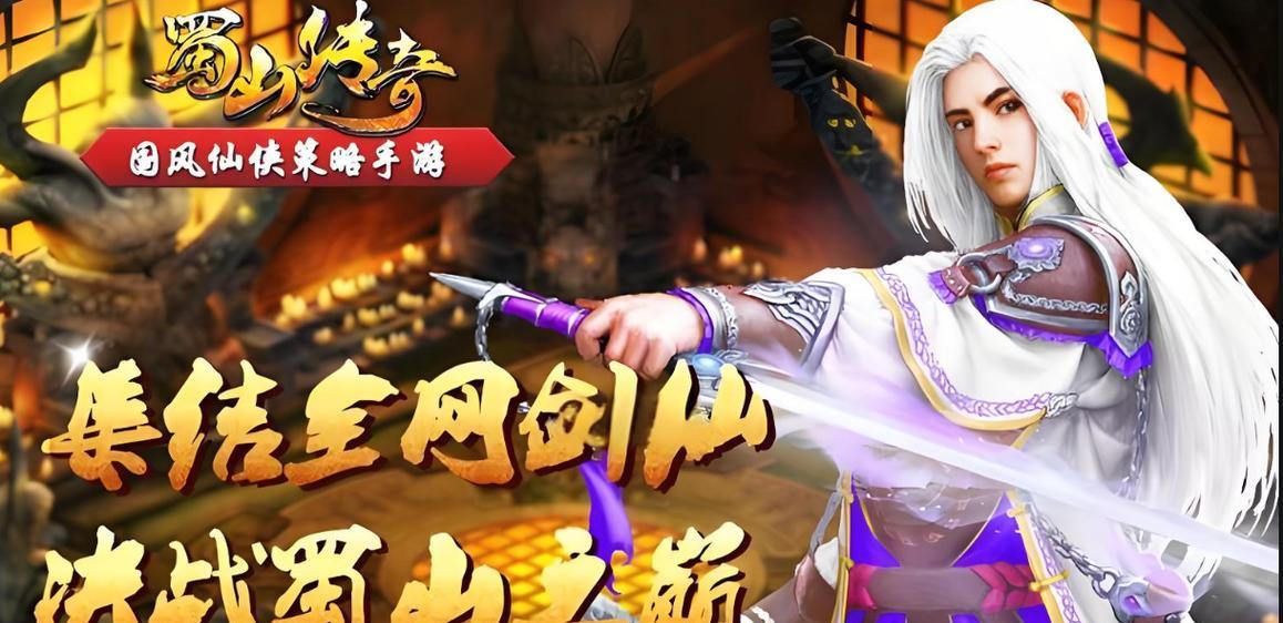 什么游戏好玩手游网游？2024年最新手游网游推荐指南？