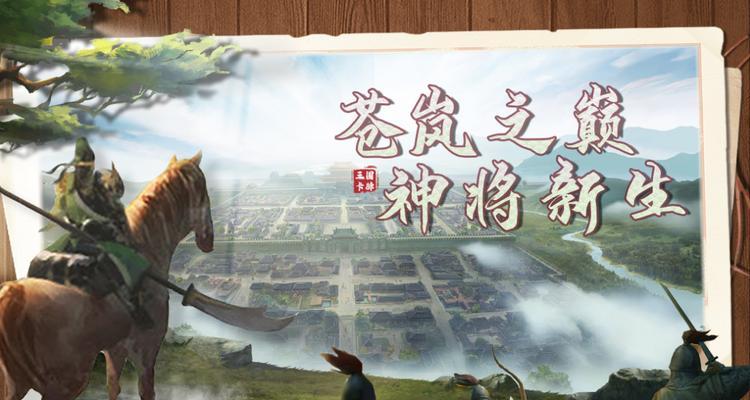 2023游戏热度排行榜最新是怎样的？如何根据排行榜选择游戏？