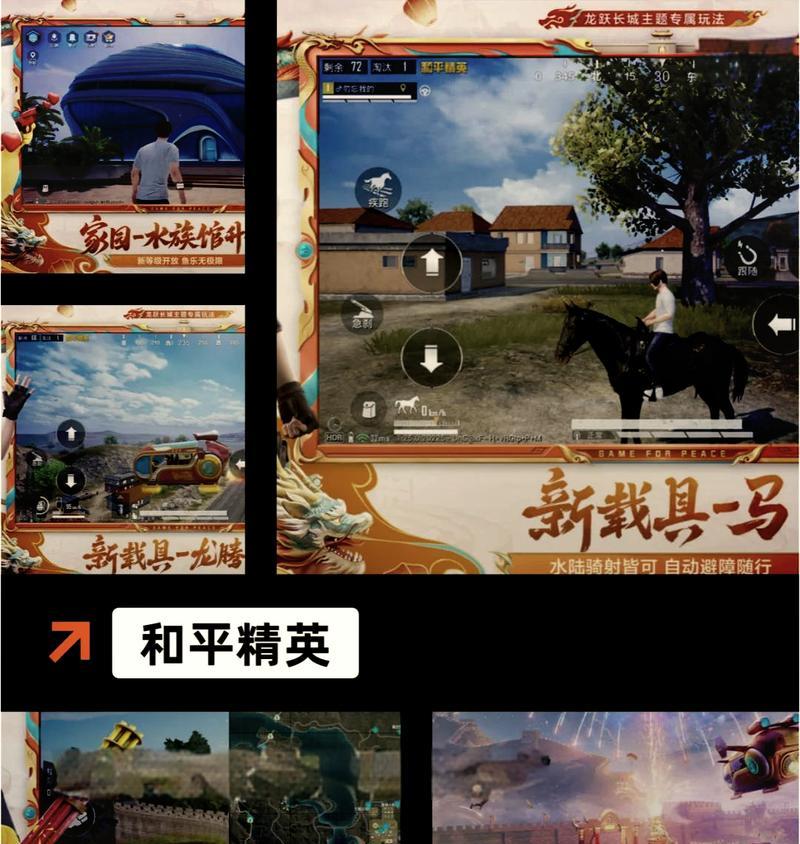 最近网易很火的游戏是什么？如何下载和体验？