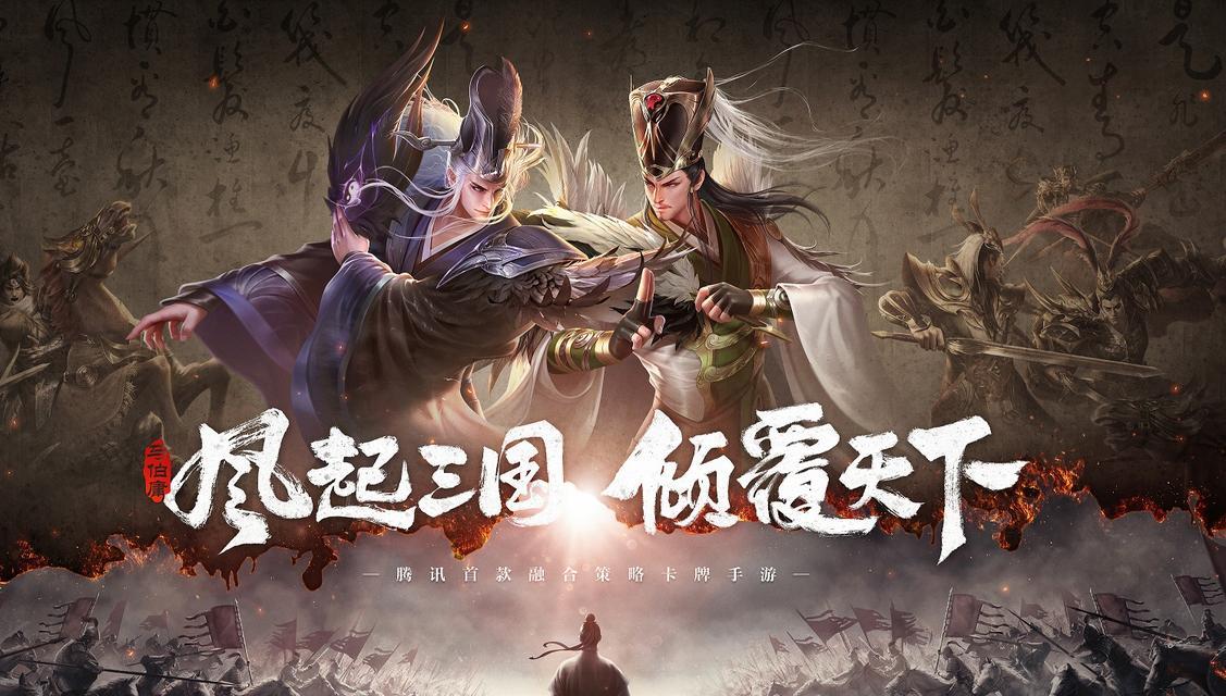 单机三国类手游哪个最好玩？如何选择最适合自己的一款？