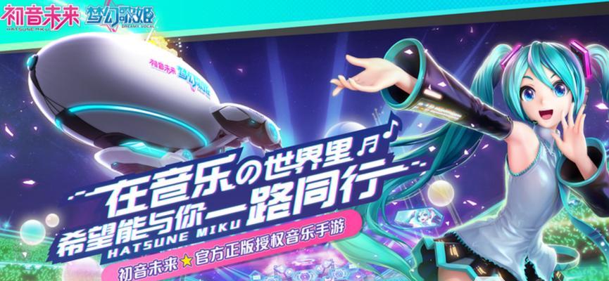 音游排行榜前十名手游有哪些？如何选择适合自己的音游？