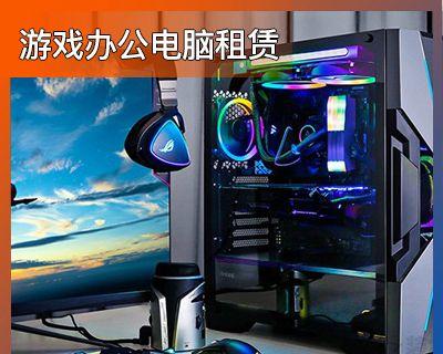 玩dnf的笔记本电脑推荐？哪款性能好且价格合适？