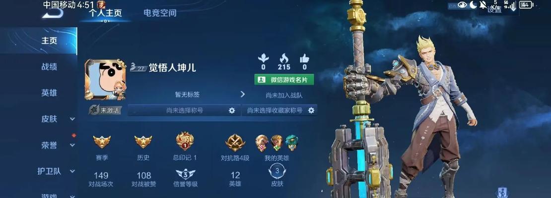 S31赛季几号开始？具体时间表和更新内容是什么？