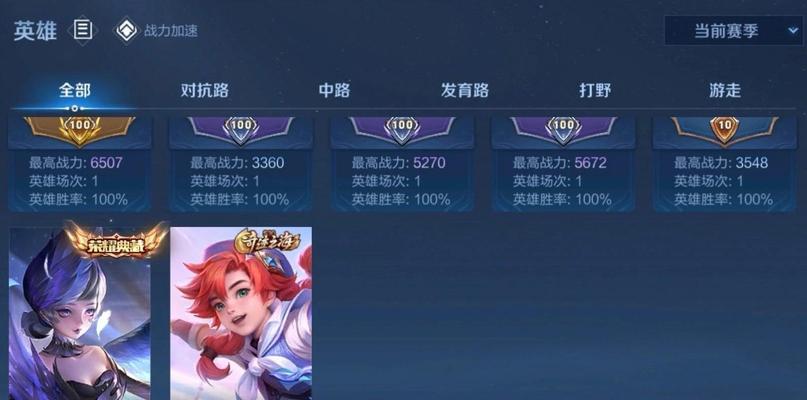 S31赛季几号开始？具体时间表和更新内容是什么？