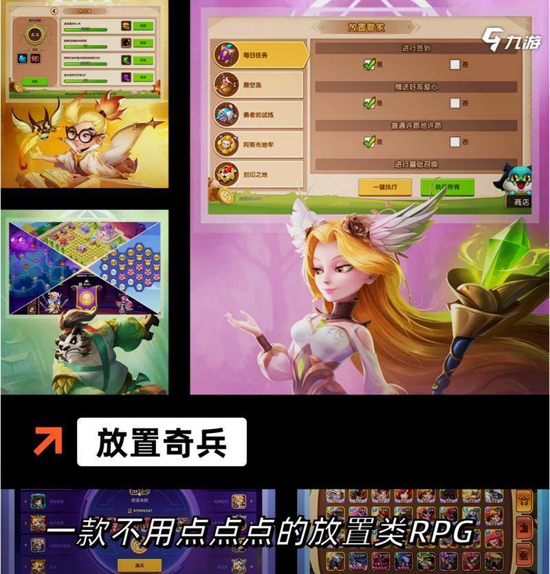 手游排行榜网络游戏有哪些？如何选择适合自己的游戏？