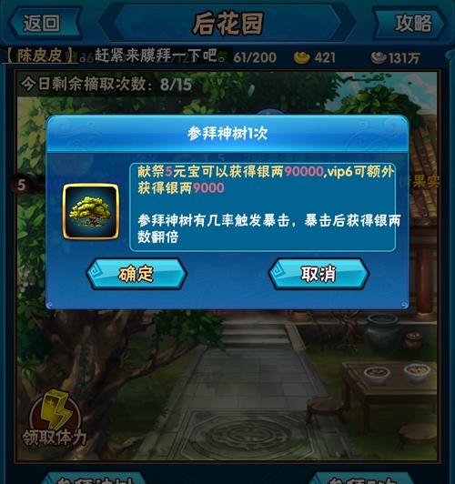 如何通过游戏一天赚500元？赚钱游戏的常见问题有哪些？