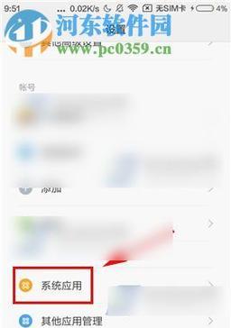红米手机电池不耐用如何恢复？有效方法有哪些？