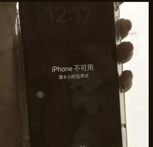 iPhone6锁屏密码忘记怎么办？如何快速解锁设备？