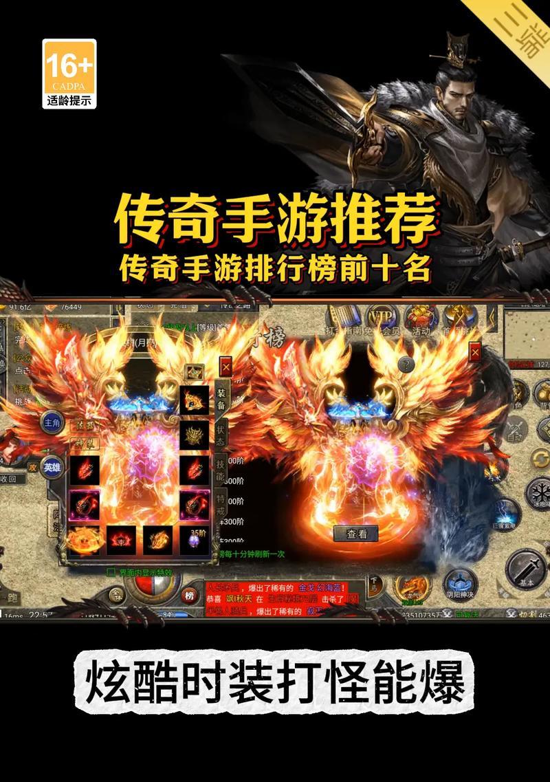 最近最火的手游排行榜是哪些？如何选择适合自己的游戏？