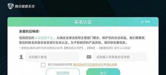 不用实名认证的游戏手游有哪些？如何找到并下载？