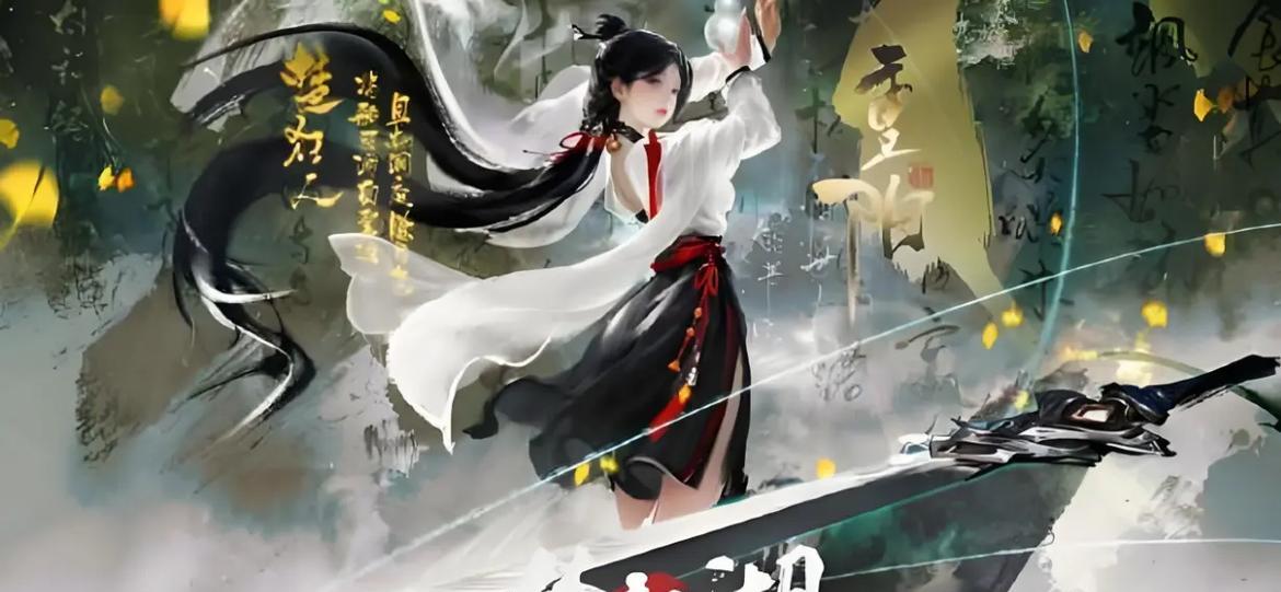 仙侠手游人气排行榜前十名有哪些？这些游戏的特点是什么？