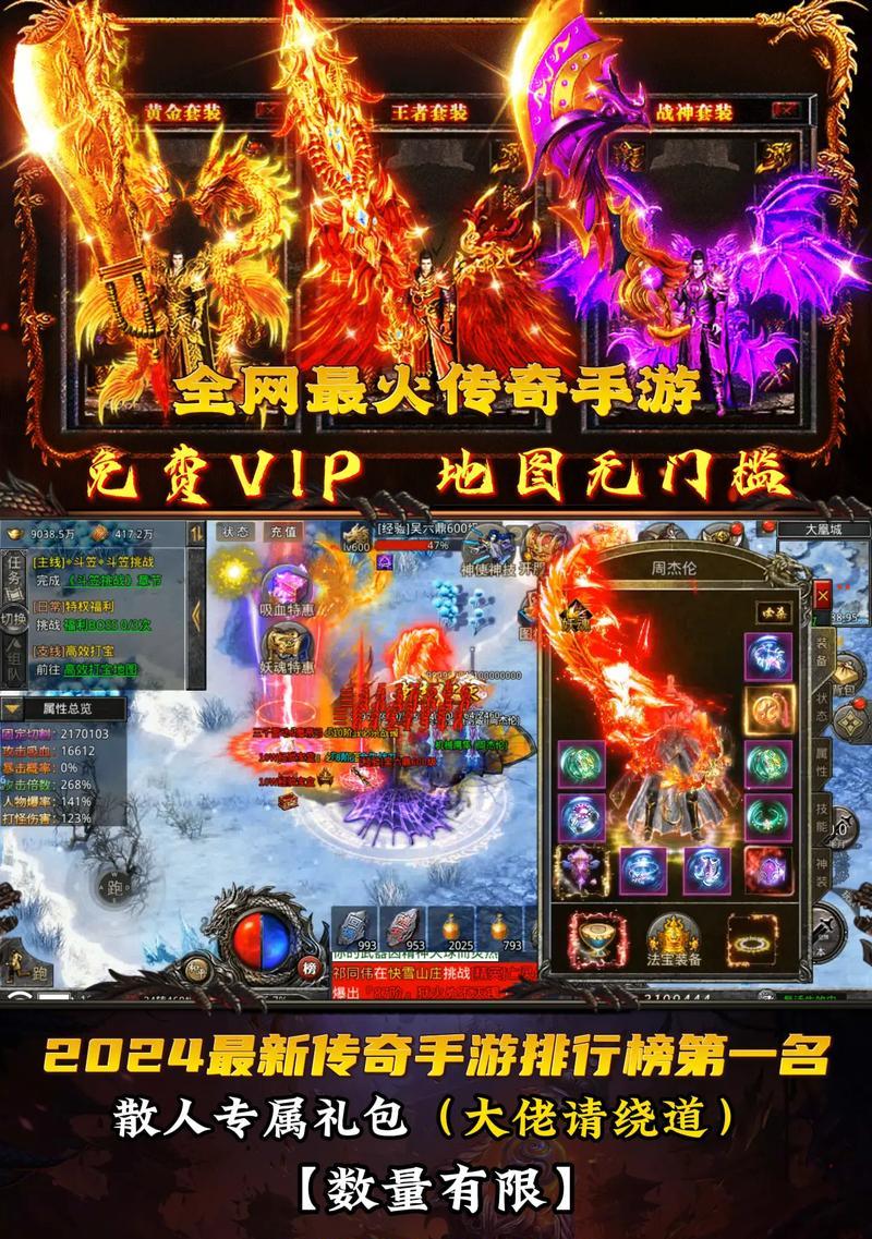 目前比较火的手游排行榜？如何选择适合自己的热门手游？