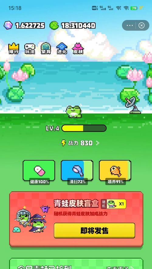 赚钱游戏排行榜第一名最新是哪个？如何快速赚钱？