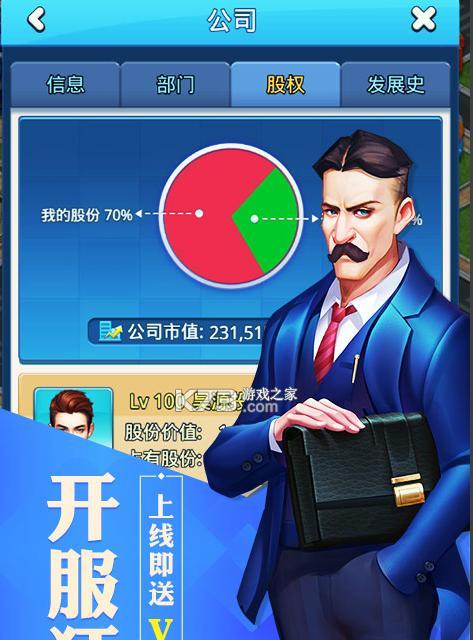 手机游戏排行榜2023最新版有哪些？如何选择合适的游戏？