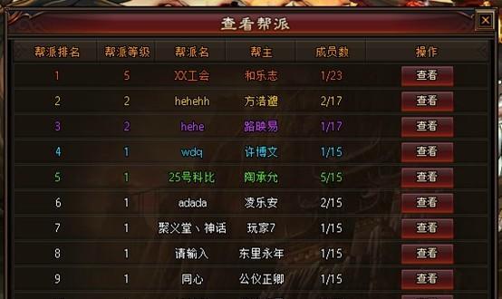 国内游戏排行榜前十名有哪些？如何选择适合自己的游戏？