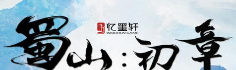 2023年端游网络游戏排行榜有哪些？如何选择适合自己的游戏？