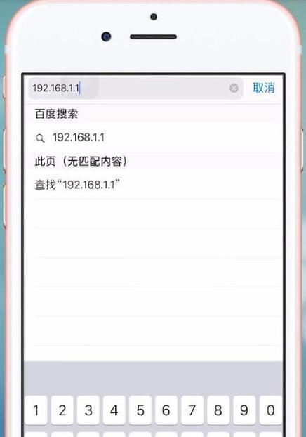 19216811手机登录不了怎么办？解决方法是什么？