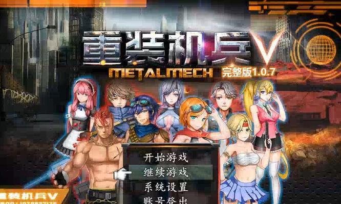 重装机兵诺亚4个密码是什么？如何正确输入获取奖励？