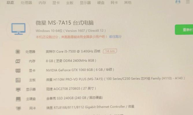 1060显卡最佳搭配的cpu和主板是什么？
