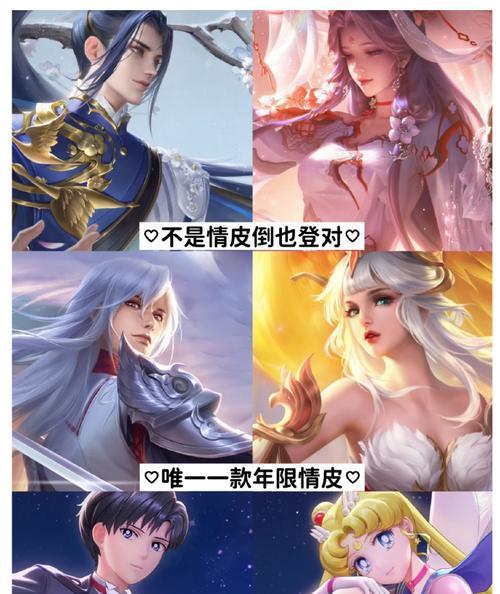 王者荣耀中CP组合有哪些？如何快速找到你的游戏搭档？