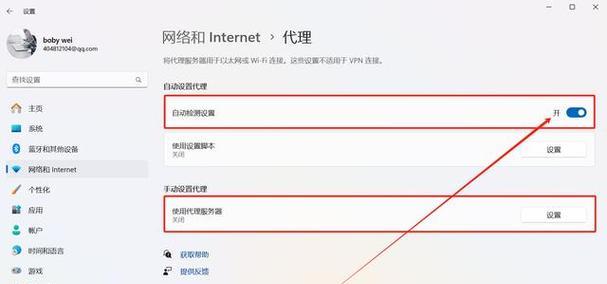 网络浏览器打不开是什么原因？如何快速解决？