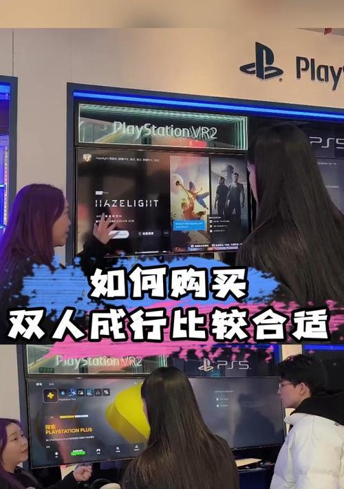 双人成行手游攻略怎么制定？游戏中的常见问题有哪些解决方法？