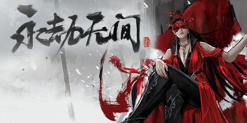 2023新出的网游有哪些？如何选择适合自己的游戏？
