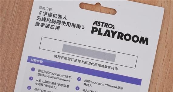 PS5光驱版与数字版的区别是什么？购买时应该考虑哪些因素？