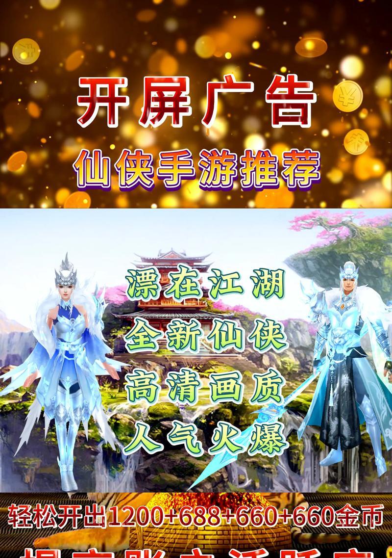 2023热门手游有哪些？如何选择适合自己的游戏？