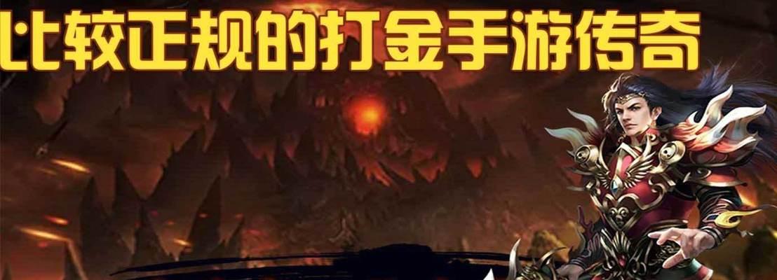 2023年最火的打金手游有哪些？如何选择适合自己的游戏？