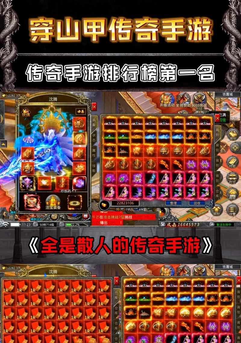 现在最热门的手游排行榜是哪些？如何选择适合自己的游戏？