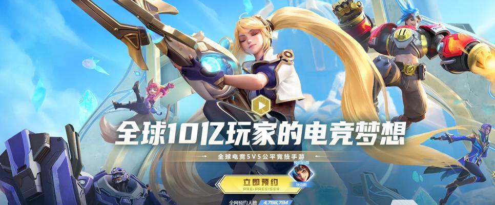 最新公测的大型手游有哪些特点？如何参与公测体验？