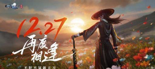 最新公测的大型手游游戏有哪些特点？如何参与公测？