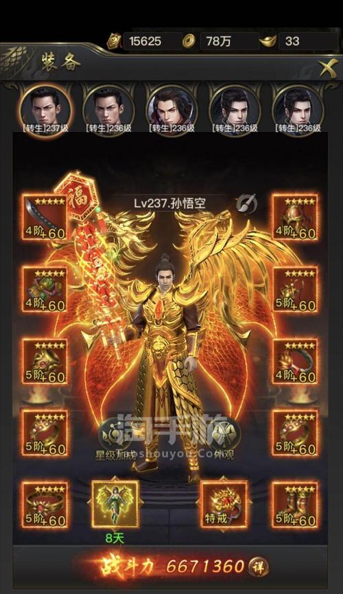 一刀传世最牛职业搭配是什么？如何搭配出最强组合？